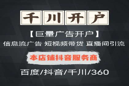 新闻类APP的信息流推送技术及其应用案例